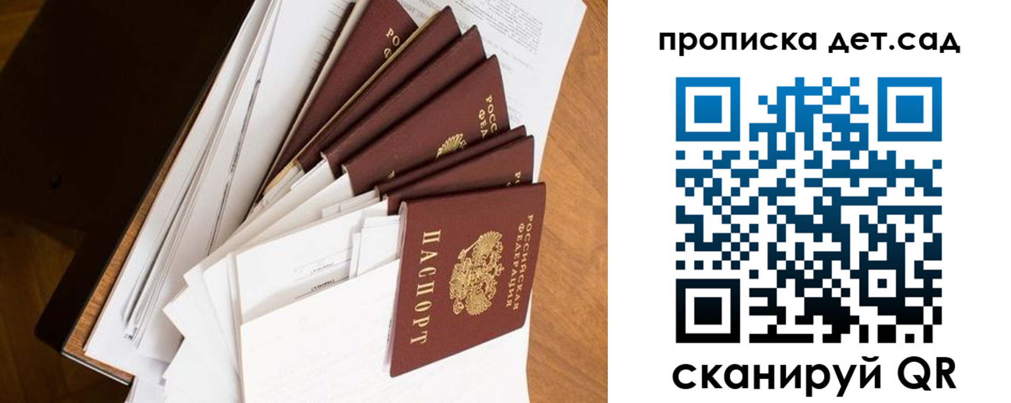 прописка иностранных граждан в Новокузнецке